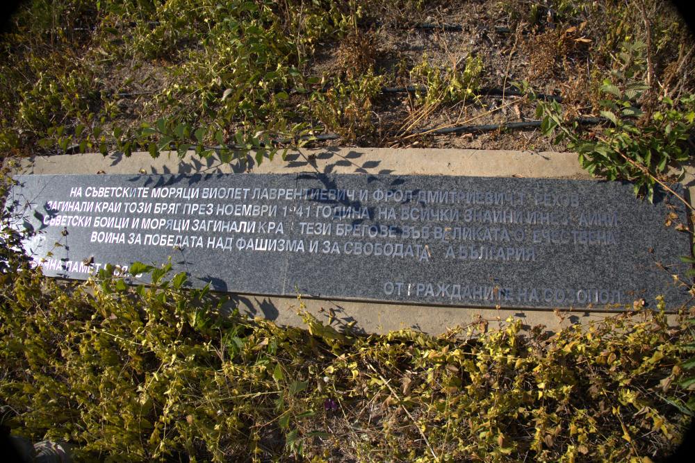 Monument voor de gesneuvelde Sovjet-onderzeebootbemanning #3