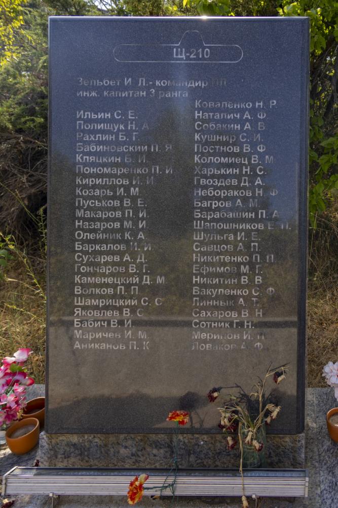 Monument voor de gesneuvelde Sovjet-onderzeebootbemanning #7