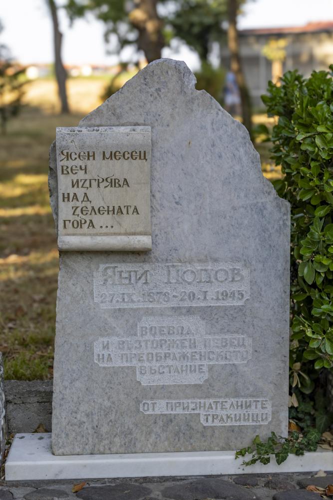 Monument voor Yany Popov #2
