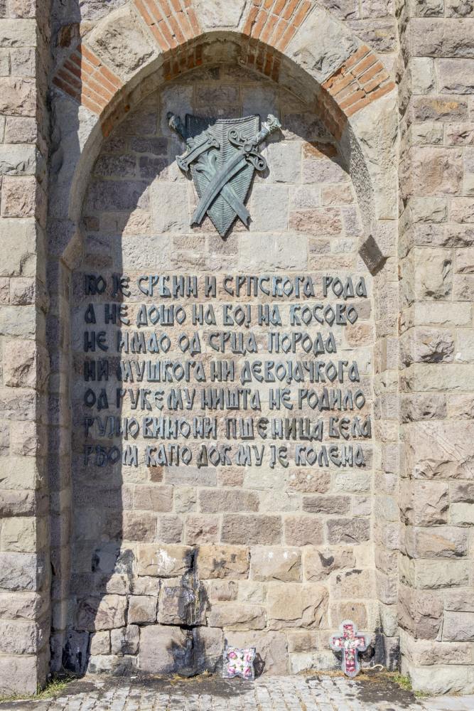 Gazimestan Monument #3