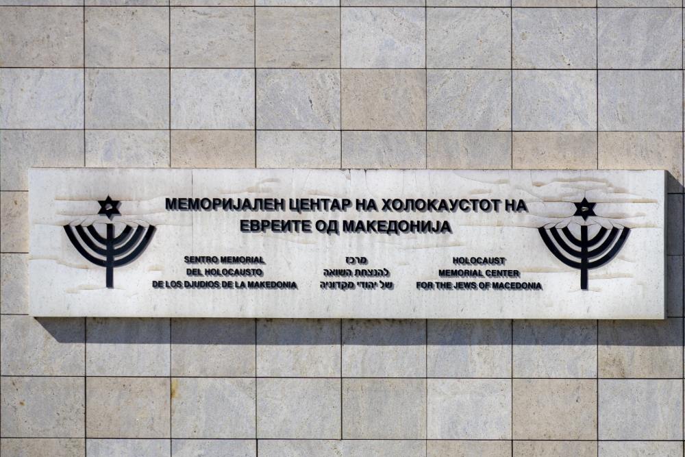 Holocaust Herdenkingscentrum voor de Joden van Macedonië #2