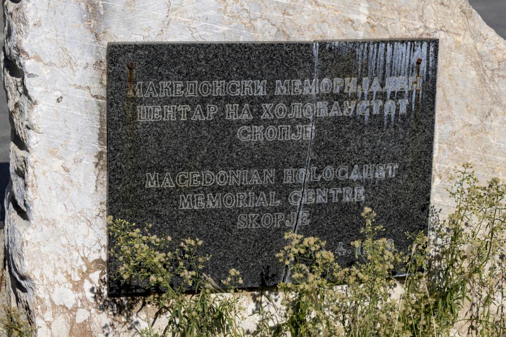 Holocaust Herdenkingscentrum voor de Joden van Macedonië #7