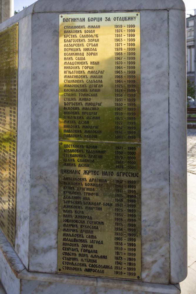 Monument Joegoslavische Oorlogen Niš #4