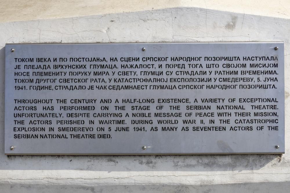 Monument to the Explosion of the Serbian National Theater #1