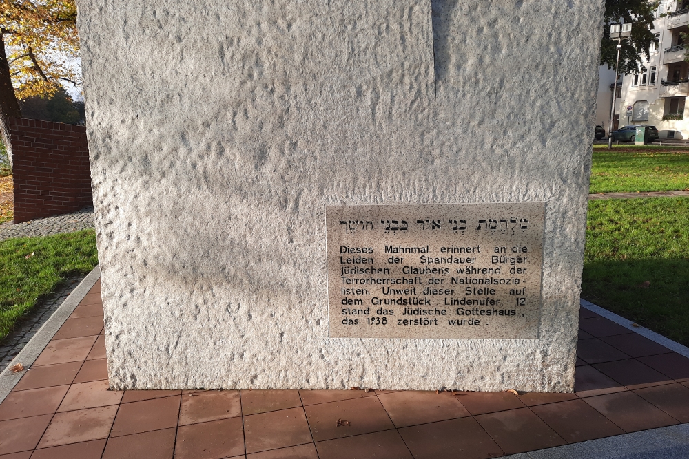Memorial Community Synagogue Spandau #2