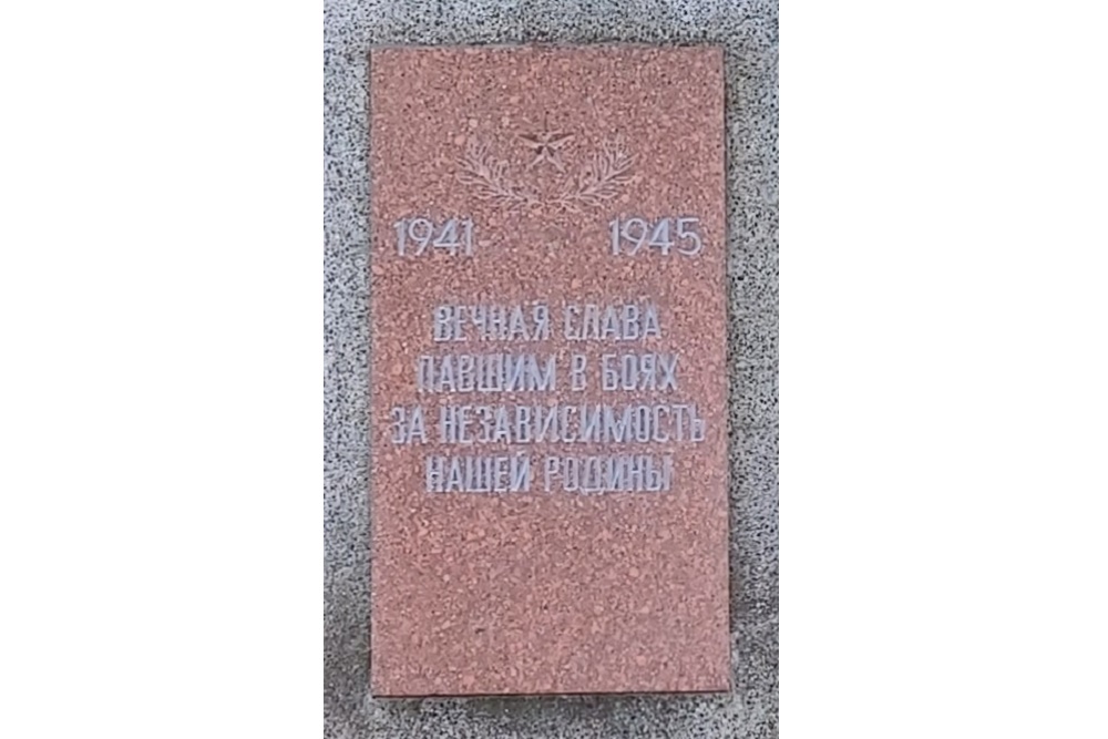 Sovjet Oorlogsbegraafplaats Rostock #3