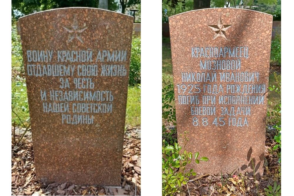 Sovjet Oorlogsbegraafplaats Rostock #6