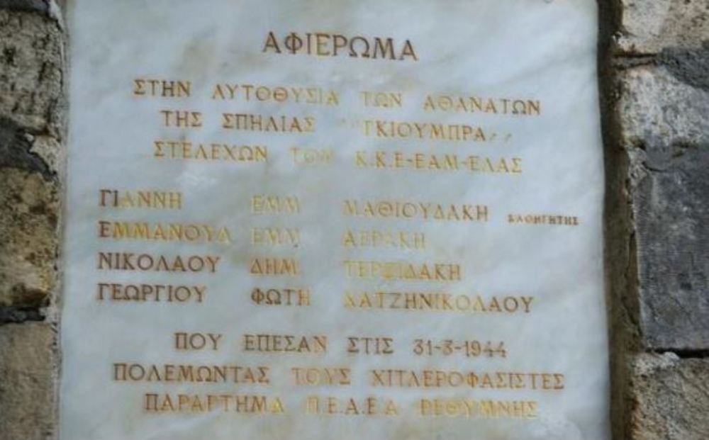 Memorial Execution 31 March 1944 #1