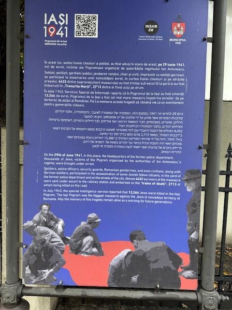 Gedenkteken Iaşi Pogroms 1941 #1