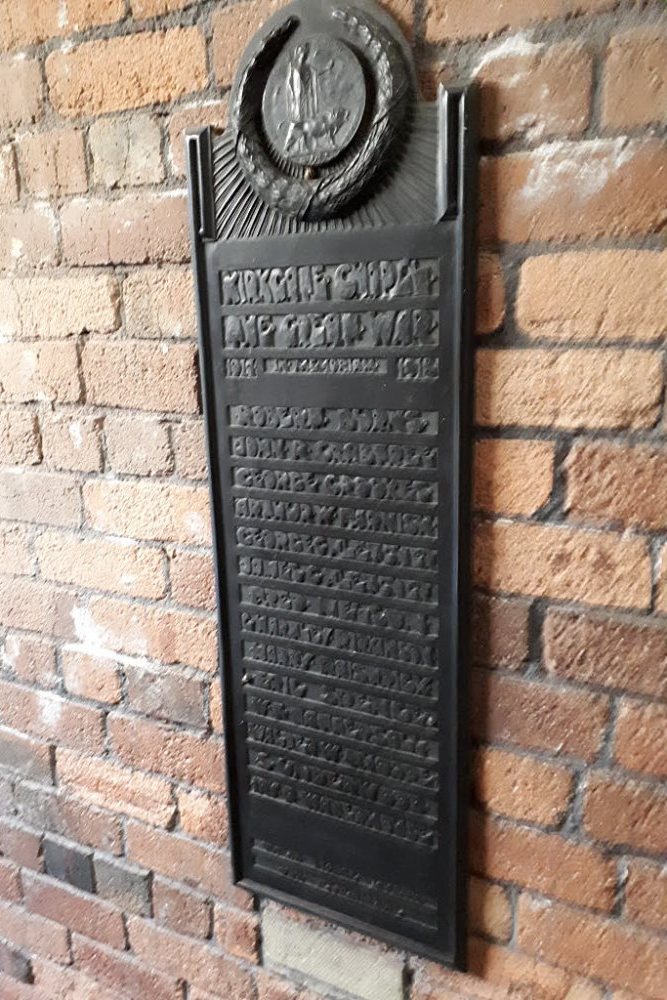War Memorial Kirkgate Wesleyan Chapel #1