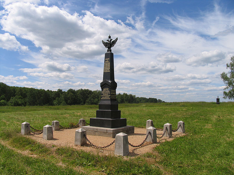 Memorial 27th Division