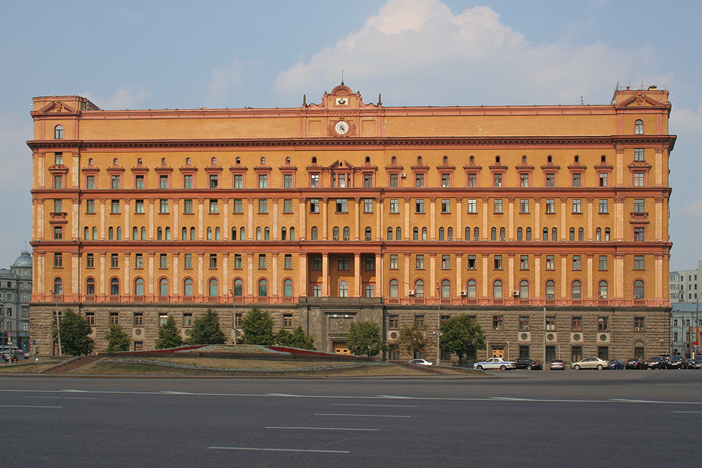 Former NKVD Lubyanka Prison