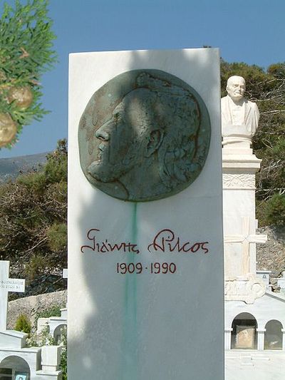 Grave Yiannis Ritsos Monemvisia #1