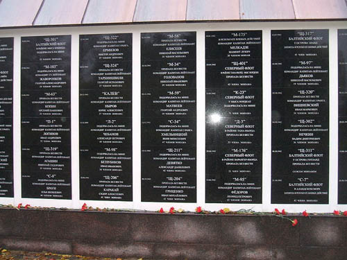 Submarine Memorial Sestroretsk #3