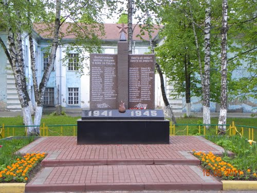 Oorlogsmonument School Nr.14