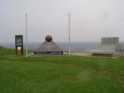 Monument Slag om de Straat van Soya #1