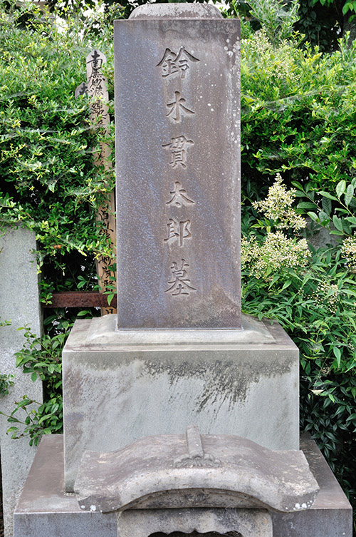 Grave Admiral Kantaro Suzuki #1