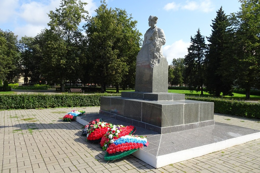 Monument Voor Lenya Golikov #1