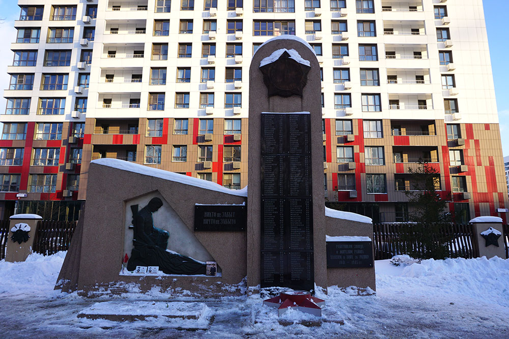 Memorial Shipyard Workers Moscow #1