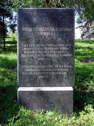 Bevrijdingsmonument Pavlivka