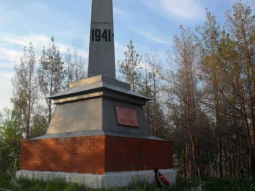 Monument 