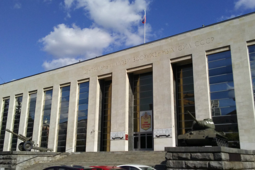 Central Armed Forces Museum Moscow #1