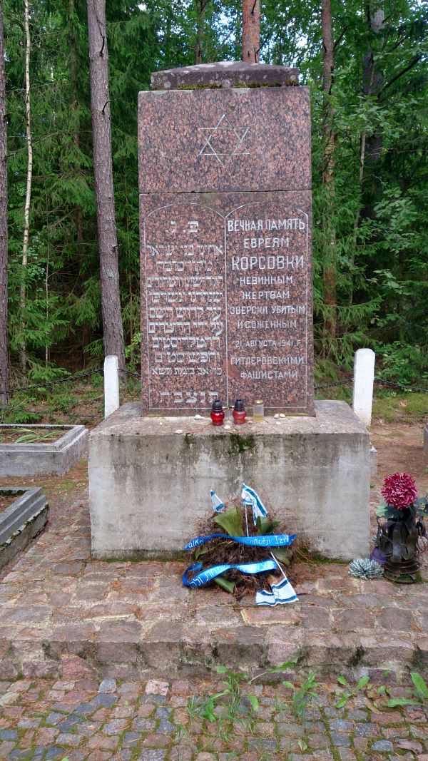Monument Execution Site Karsava #3