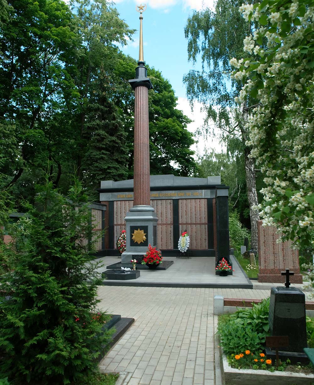 Mass Grave Soviet Soldiers Donskoye