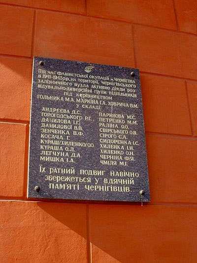 Memorial Killed Resistance Members