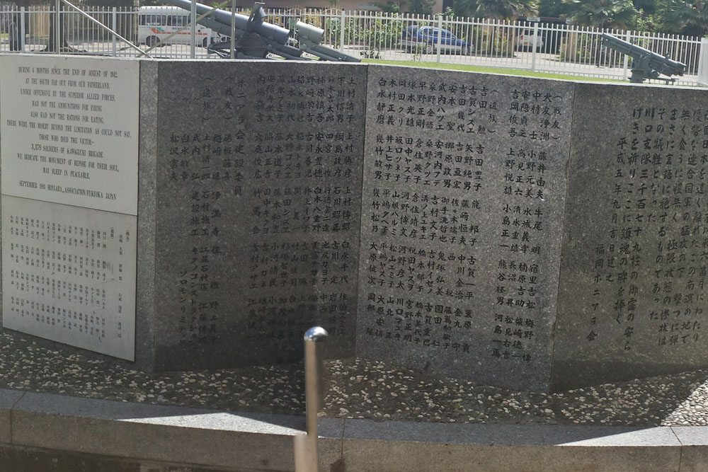 Kawaguchi Brigade Monument