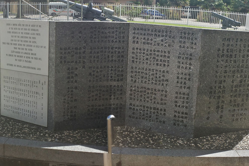 Kawaguchi Brigade Monument #1