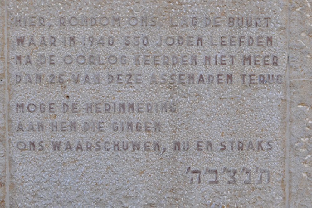 Jewish Memorial Assen #2