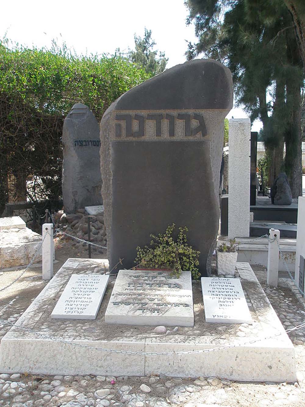 Holocaustmonumenten Kiryat Shaul #2