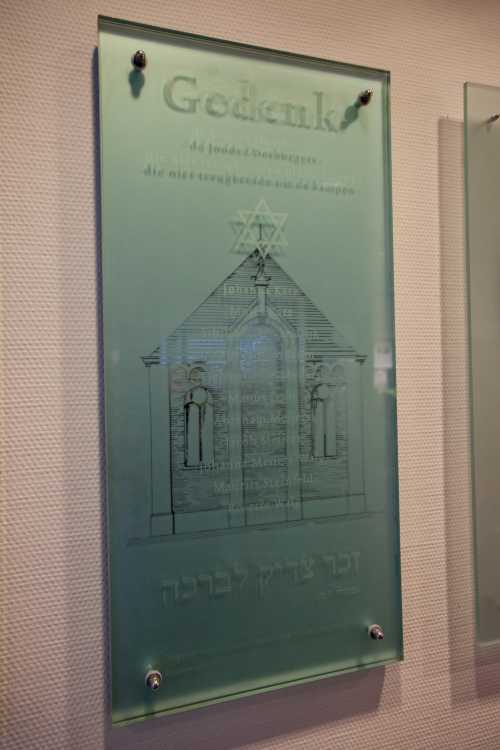 Jewish Memorial Doesburg #2