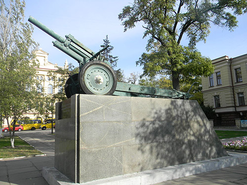 Liberation Memorial (122 mm M1938 D-30 Howitzer) #1