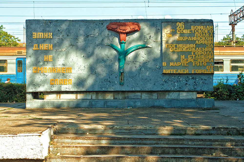 Memorial Russian Civil War