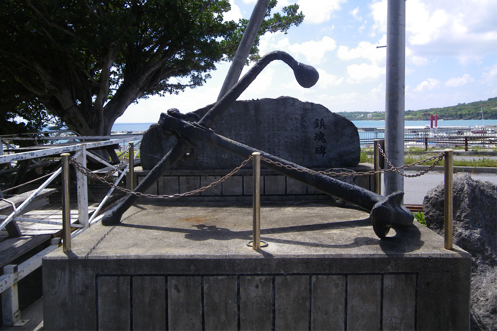 Monument Onderzeeboot Bevoorradingsschip 