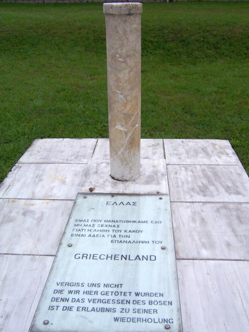 Greek Monument Mauthausen #2