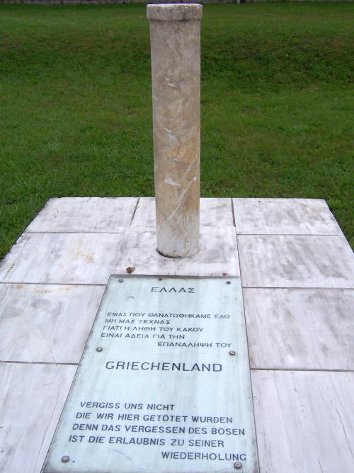 Greek Monument Mauthausen #2