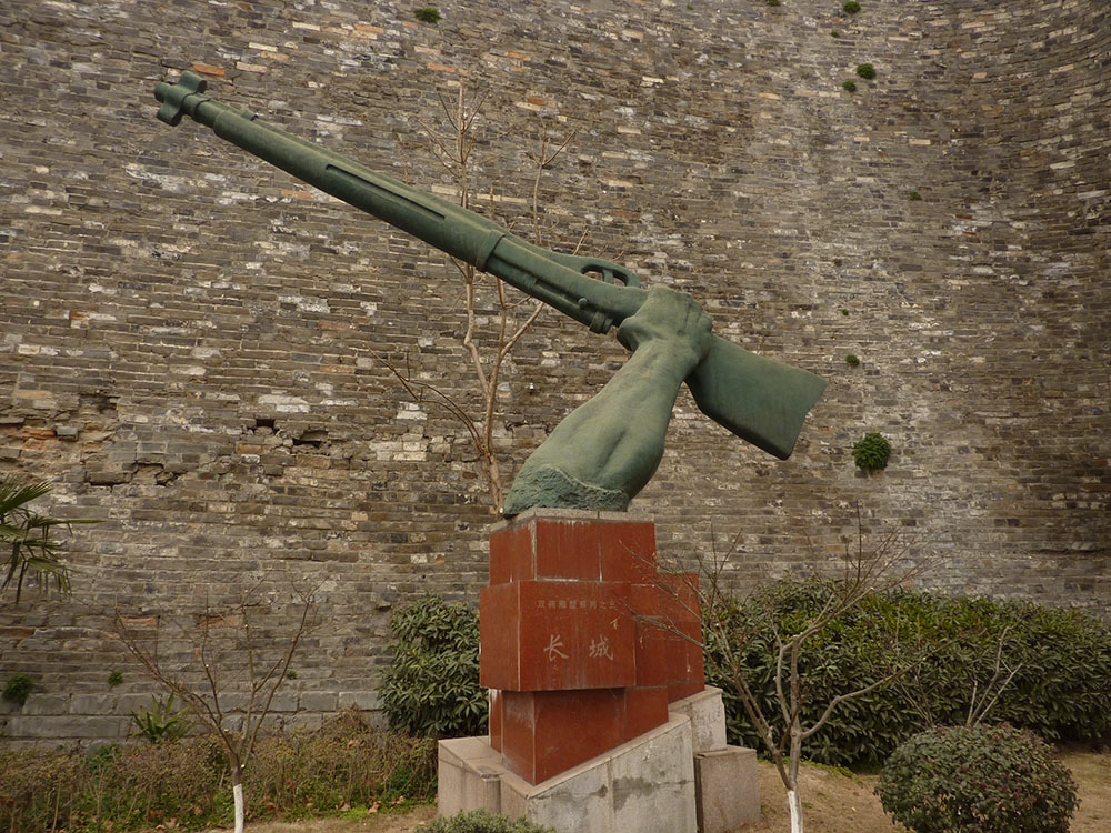 Memorial Defenders Nanjing