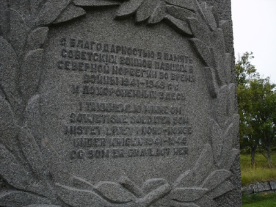 Soviet War Cemetery Tjtta #5