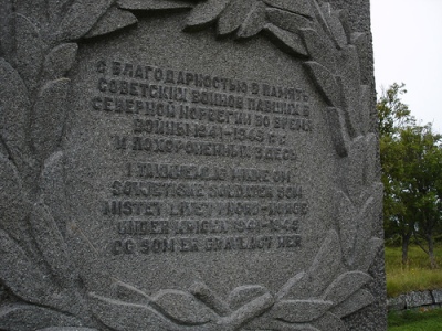 Soviet War Cemetery Tjøtta #5