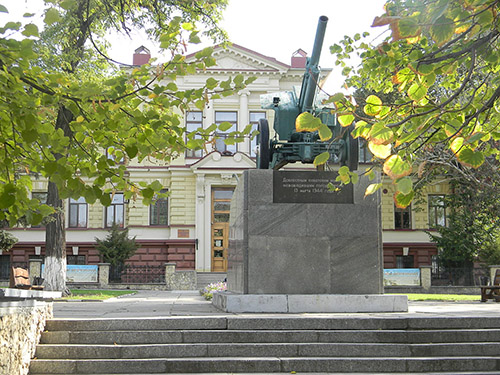 Kherson Regional Museum