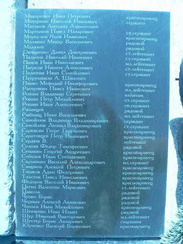 Massagraf Sovjet Soldaten Lyubymivka #3