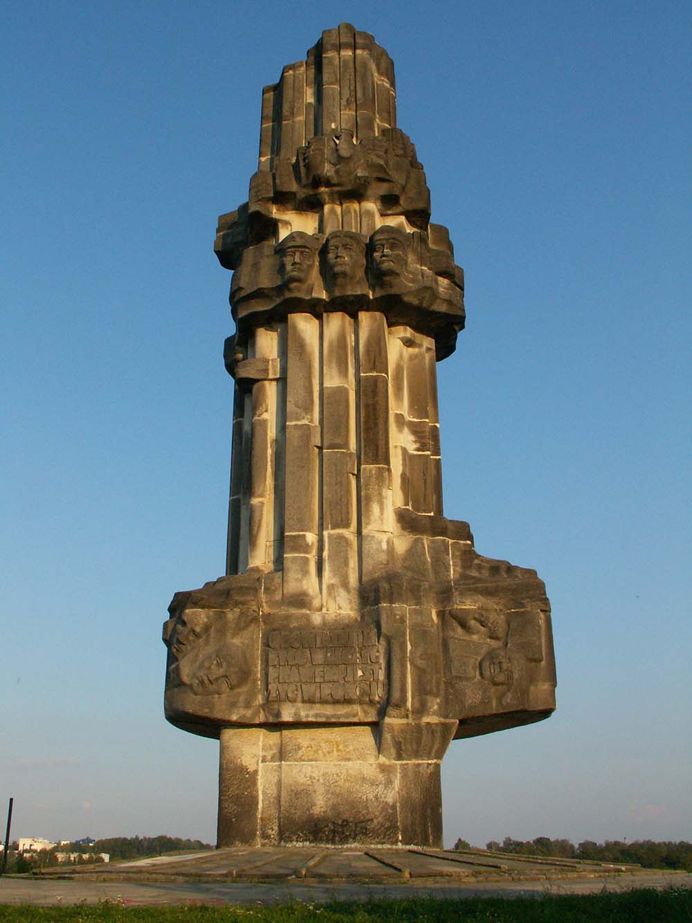 Memorial Fighters of the National and Social Liberation #1