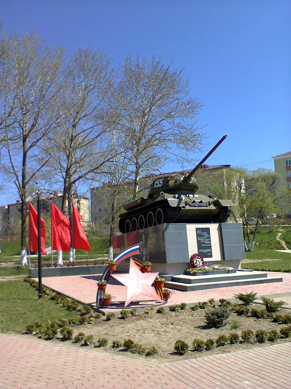 Victory Memorial 1945 (T-34/85 Tank) #1