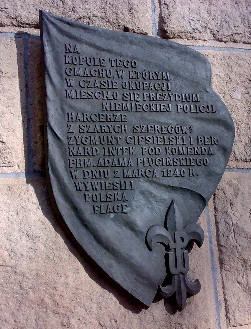 Memorials Collegium Maius Poznan (outside) #2