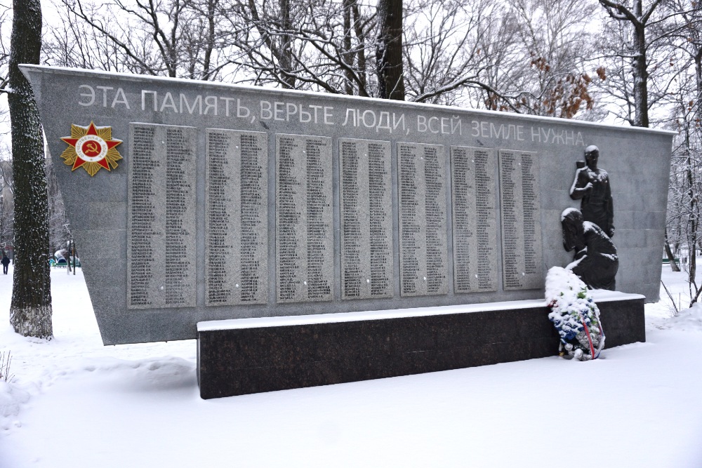 Oorlogsmonument Dzerzhinsky #1