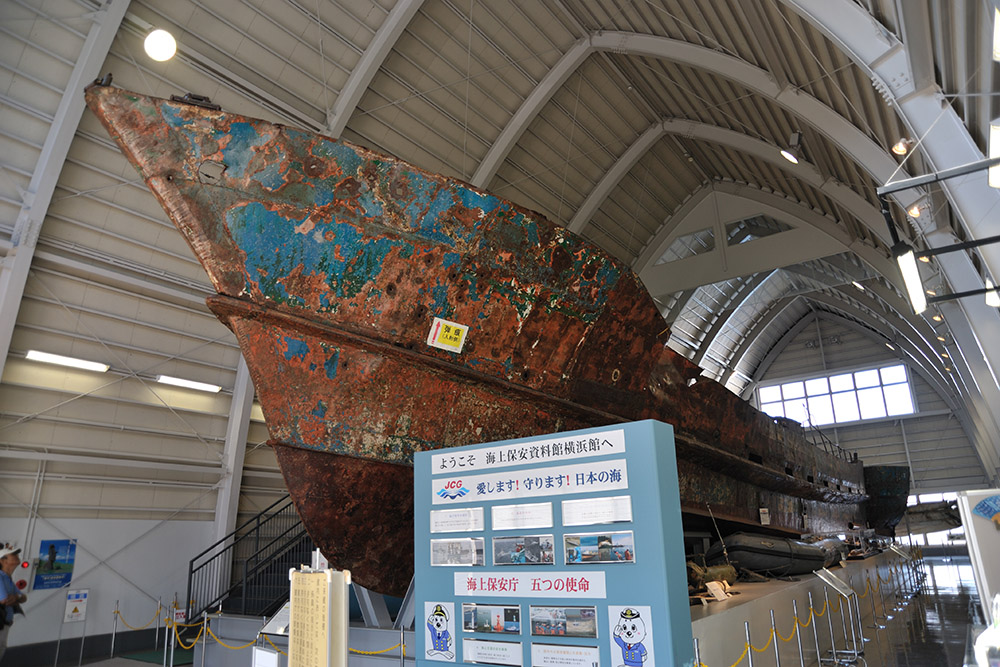 Japan Coast Guard Museum Yokohama #2