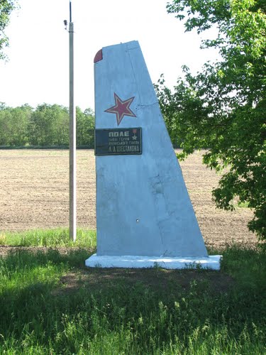 Monument LaGG-3 (Held van de Sovjet-Unie L.L. Shestakov)